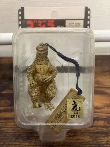 레어 고질라 1962 피규어 2016년제