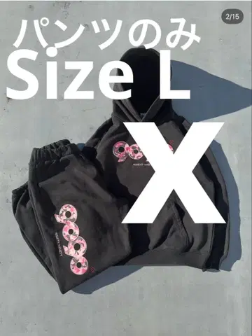 9090 팬츠 랙 Size L