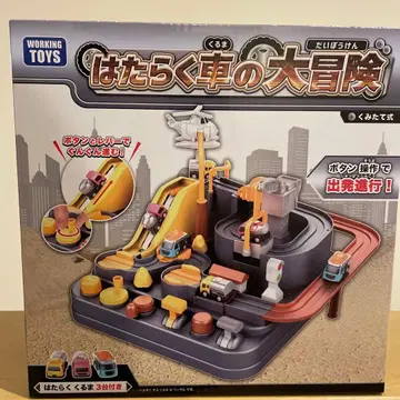 익일 배송 일하는 자동차의 대모험 미니카 세트