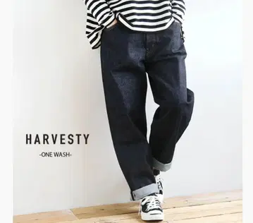 HARVESTY 하베스티 빅 데님 원 워시 #1