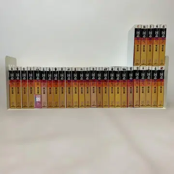 삼국지 요코야마 미츠테루 문고판 전권 세트