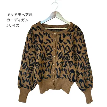 레어 키드모헤어 혼방 울 레오파드 무늬 니트 가디건 L 울 혼방 레트로