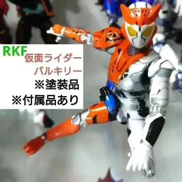 RKF 가면라이더 발키리 도색 상품