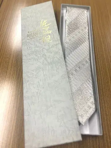 고급 기모노 원단 [사파리] 넥타이 관혼상제