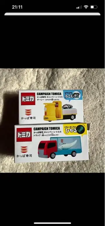 토미카 캠페인 토미카 트럭 세트