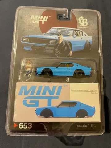 오토살롱 리버티 워크 MINI GT 스카이라인 켄메리