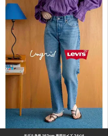 Levi's 별주 501 90's Ungrid 별주 25인치