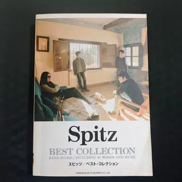 [ 절판 ] Spitz BEST COLLECTION 밴드 스코어