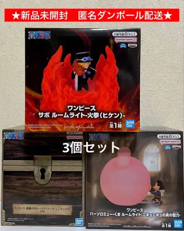 원피스 룸 라이트 묶음 판매 3개 세트