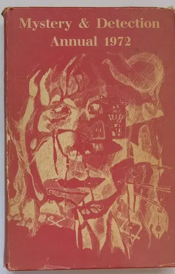 매니악한 미스터리 평론 앤솔로지 (외국도서)