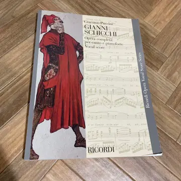 Gianni Schicchi (잔니 스키키)