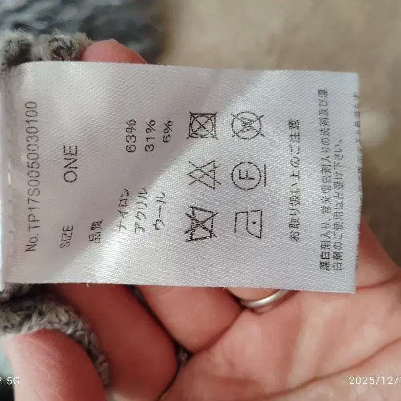 12번째 상품 이미지