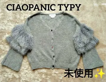 미사용 새상품 차오패닉 티피 소매 프릴 니트 그레이 루즈핏