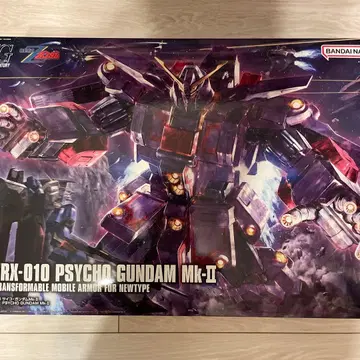 사이코 건담 mk2 HG