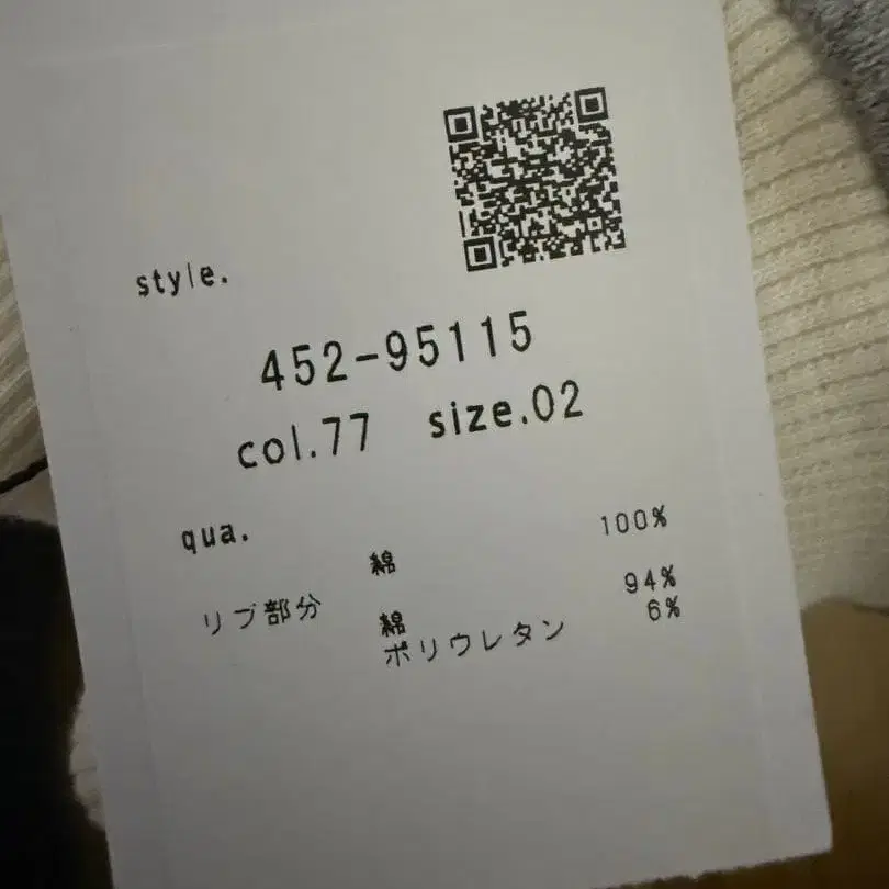 4번째 상품 이미지