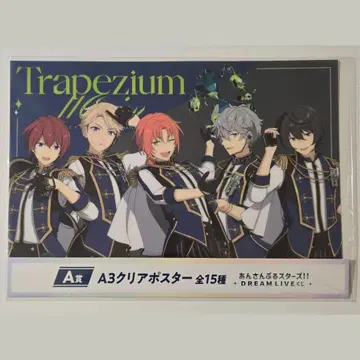 앙스타 스타라이 복권 A상 A3 클리어 포스터 Knights