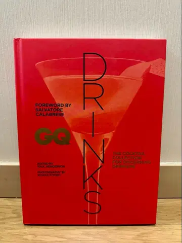 외국도서 GQ Drinks 칵테일 컬렉션 칵테일 만드는 법 가이드