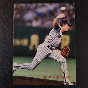 카루비 야구 카드 89년 No.370 M 키 오 (한신)
