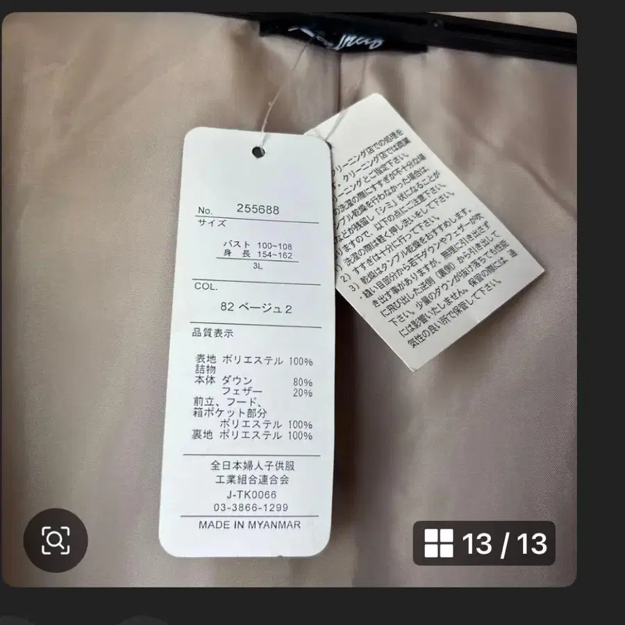 10번째 상품 이미지