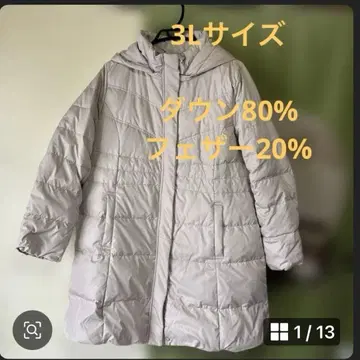 빅 사이즈 다운 롱 코트 새상품급 베이지 계열 3L 사이즈