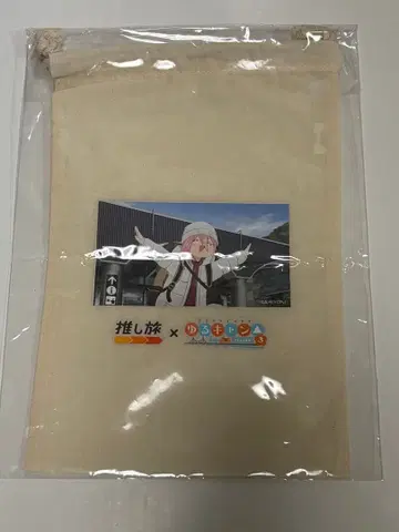 최애 여행 유루캠 복조리 나데시코