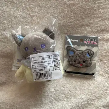 JOCHUM 제오참 피하이 마스코트 키링 머리끈