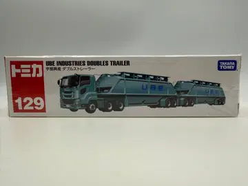 토미카 129 우베코산 더블 트레일러