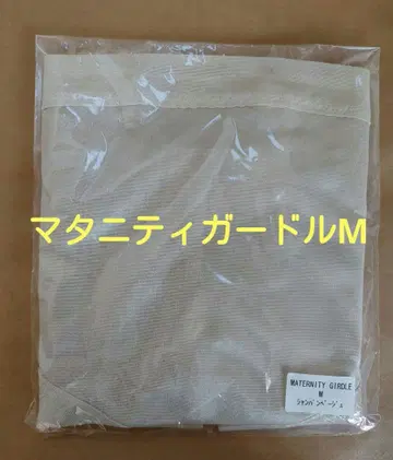 블룸 마터니티 거들 M