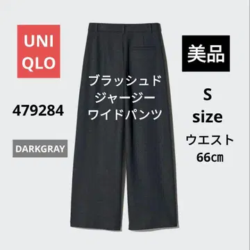 새상품급 유니클로 브러쉬드 저지 와이드 팬츠 S 2025형 다크 그레이