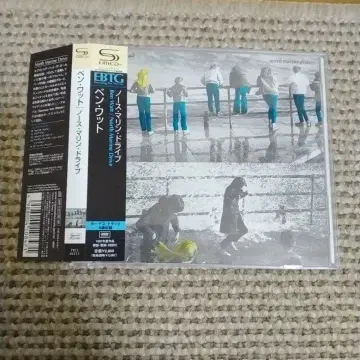 Ben Watt North Marine Drive 1983