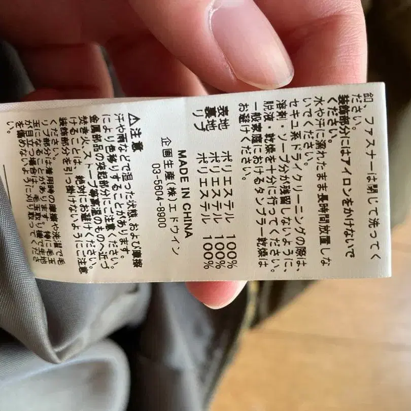 8번째 상품 이미지