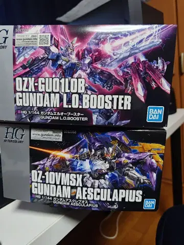 HG 건담 그리프 건담 아스클레피오스 건담 엘오 부스터