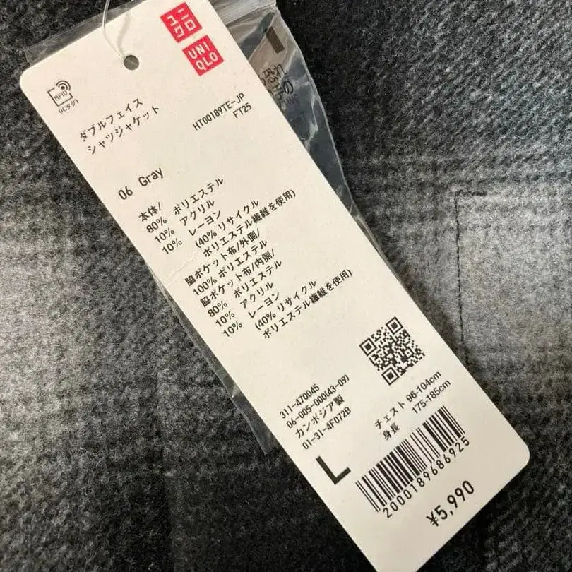 5번째 상품 이미지