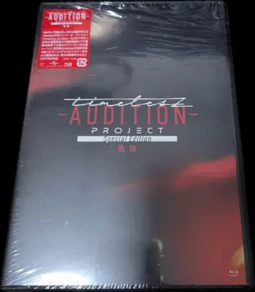 타이프로 궤적 블루레이