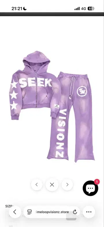 SEEK VISIONZ 퍼플 맨투맨 세트