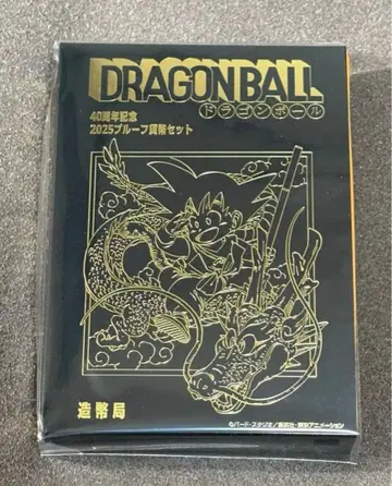 드래곤볼 40주년 기념 화폐 세트