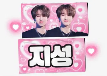 straykids 스키즈 한 한지성 슬로건 2023 라이브 Waltz