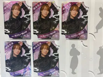 소년 닌자 히야마 코세이 닌코레 5장 세트