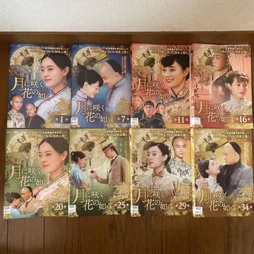 중국 시대극 [ 달에 피는 꽃처럼 ] 전 37권 74화