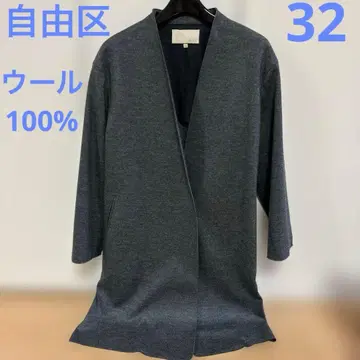 자유구 32 롱 코트 울 100% 다크 그레이