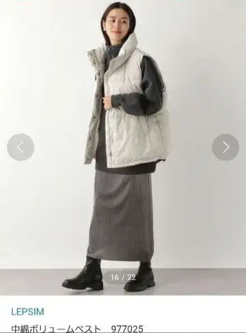 LEPSIM 충전솜 볼륨 베스트 인터넷 완판 새상품급