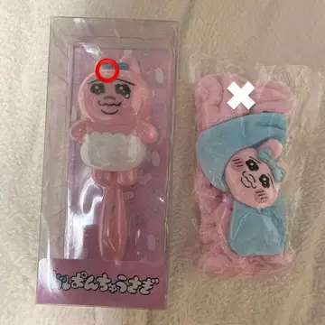 미사용 새상품 빤쮸토끼 헤어 브러쉬