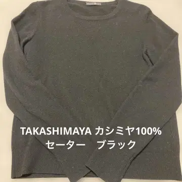 타카시마야 캐시미어 100% 크루넥 스웨터 블랙 S
