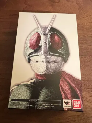 S.HFiguarts 가면라이더 신1호