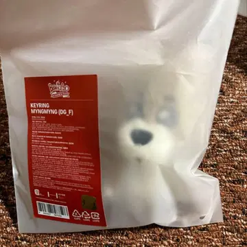 푸네크도 몐몐 키링 BOYNEXTDOOR