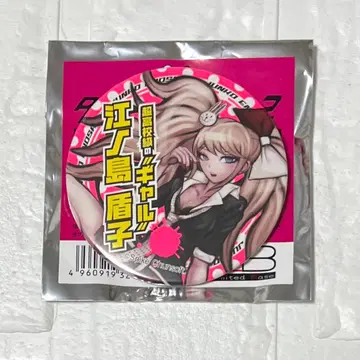 단간론파 피투성이 캔뱃지 에노시마 쥰코(가짜) 센바 시로