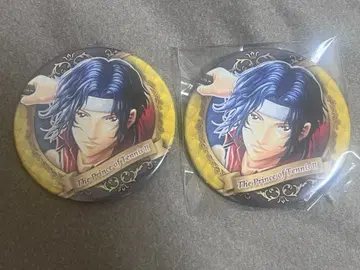 신 테니스의 왕자님 유키무라 세이이치 컬렉션 캔뱃지 2개 세트
