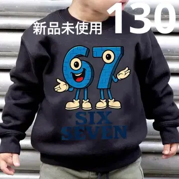 레어 캐릭터! 시크 세븐 이탈리아 레인 로트 130 새상품