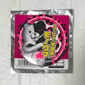 단간론파 피투성이 캔뱃지 모노쿠마