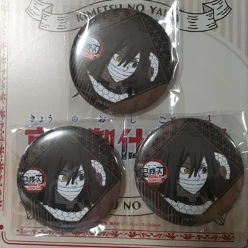 귀멸의 칼날 이쿠로 오바나이 다이닝 오타노시미 복권 캔뱃지 무한성 편